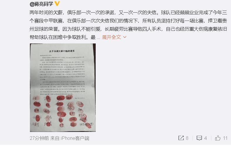 现将由所任命的上诉委员会审理此案。